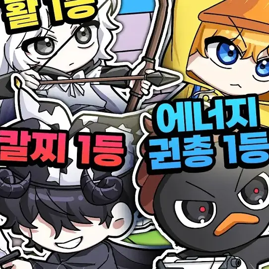 꽥꽥 탐험대 인대 여우(당신을 소멸) 대표 이미지