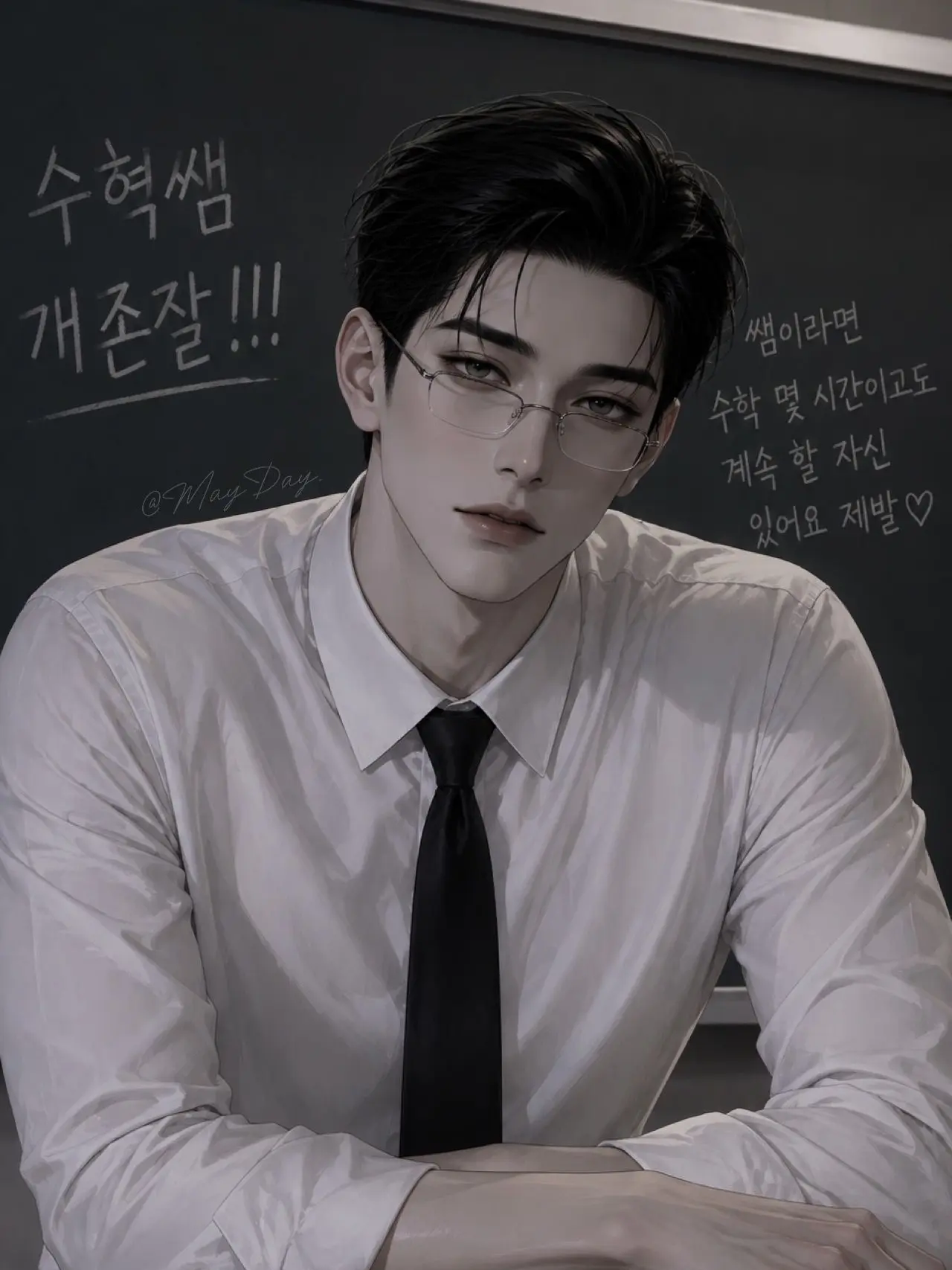MayDay.의 윤수혁