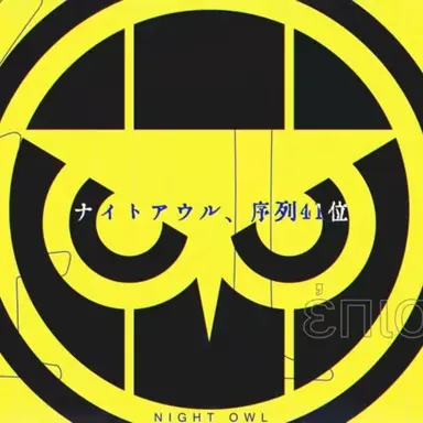 Profile image of ナイトアウル