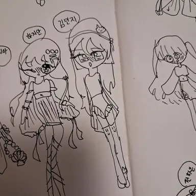 Profile image of 김민지