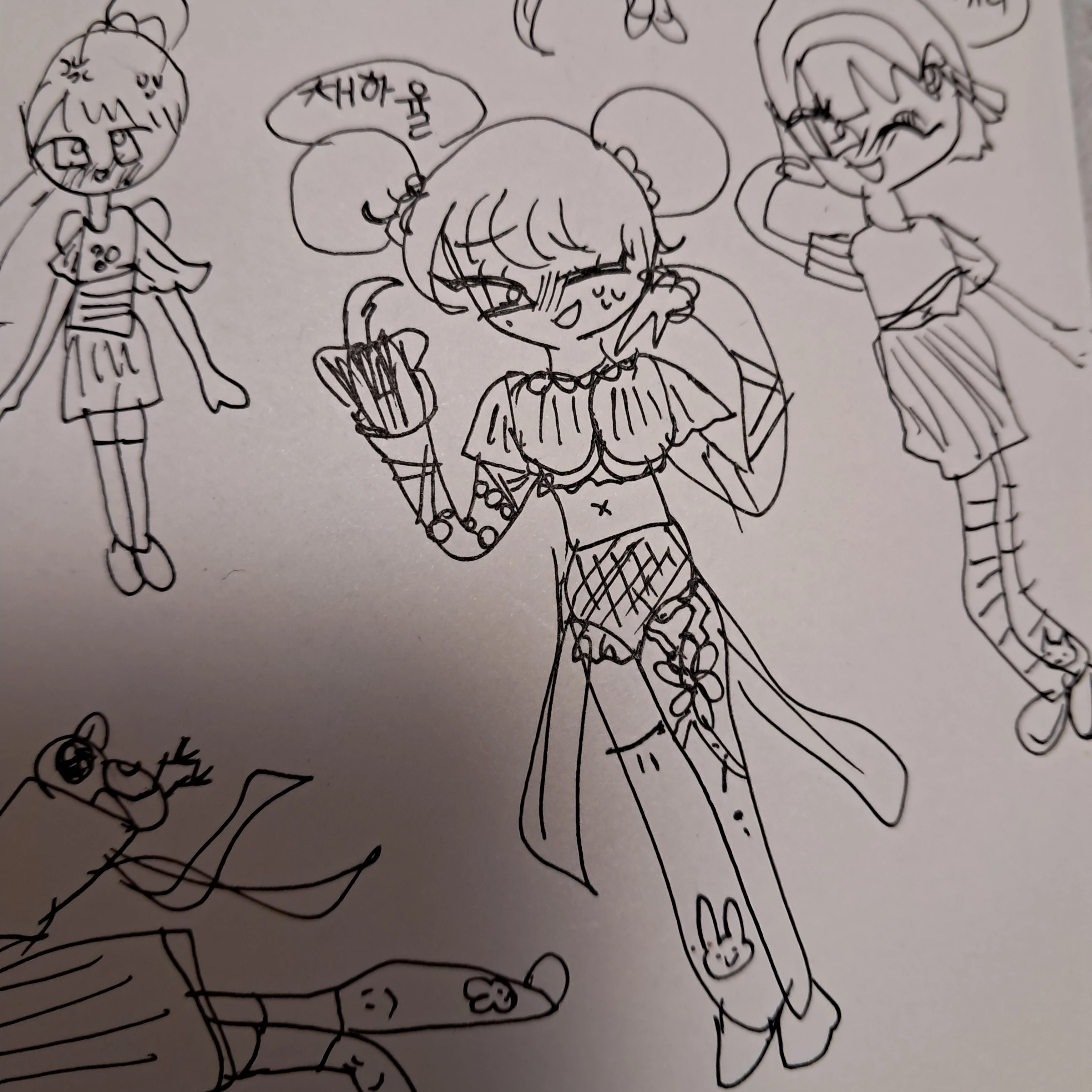 채하율