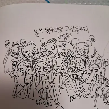 Profile image of 봉사 및 괴담동아리