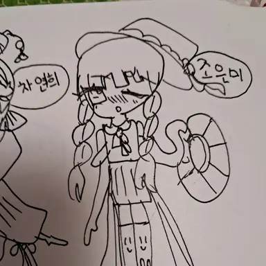 Profile image of 조은미