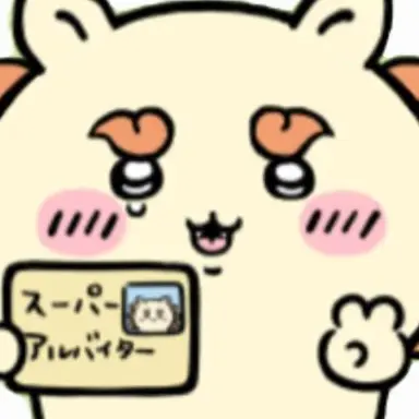 Profile image of シーサー