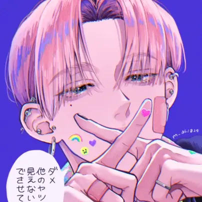 LilacStud4400의 お前にしか、甘やかしたりしないよ。