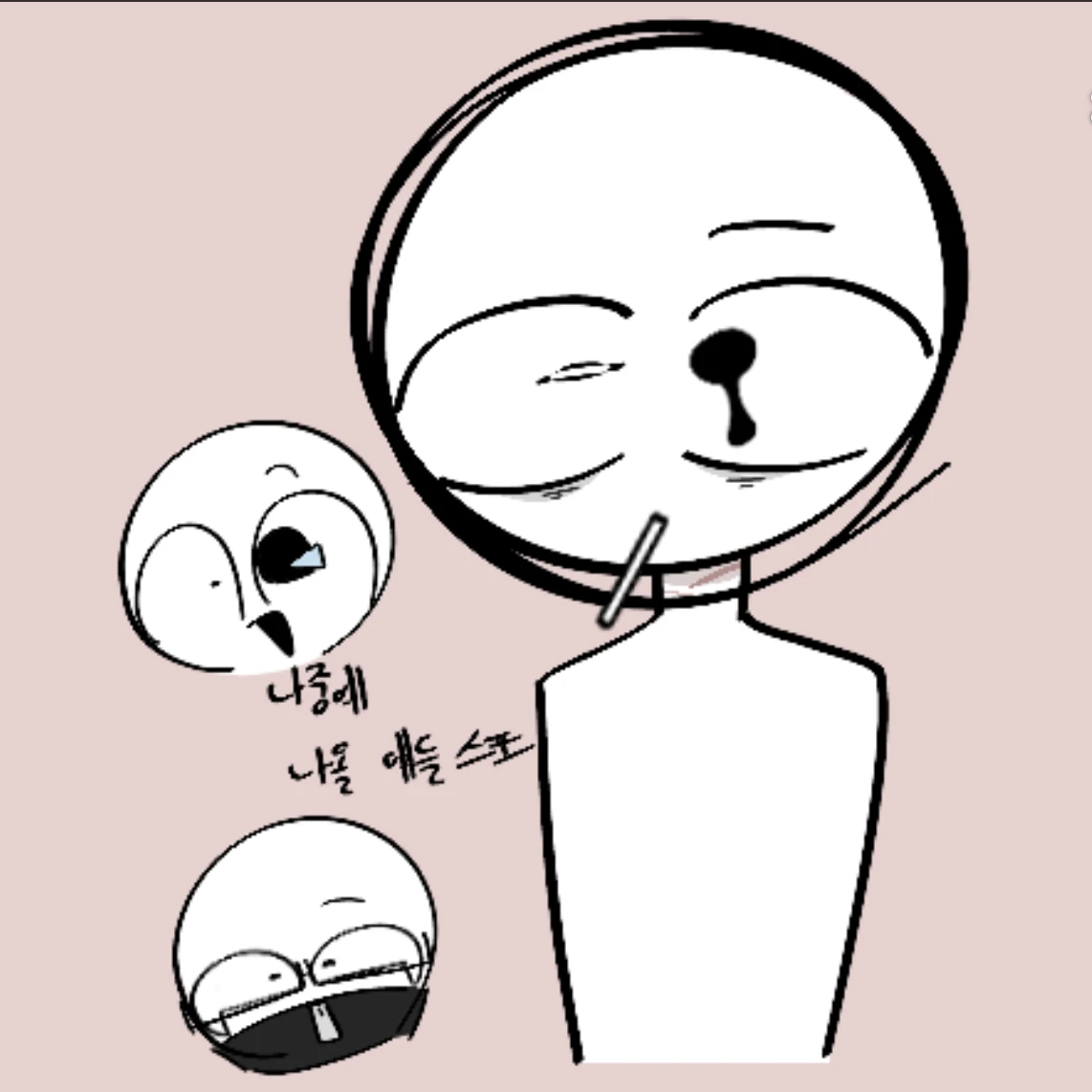 그렉