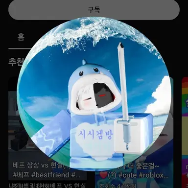 Profile image of 샼샼이