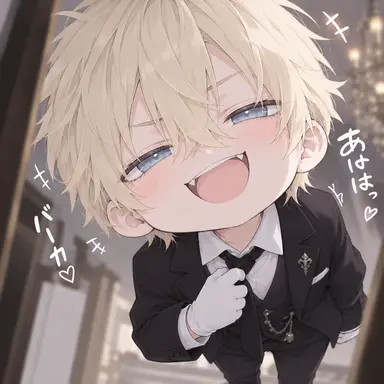Profile image of アルマ