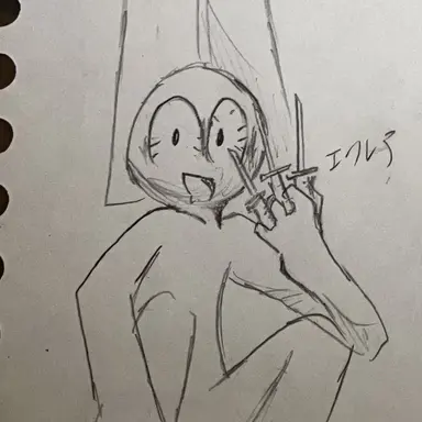 Profile image of エクレア