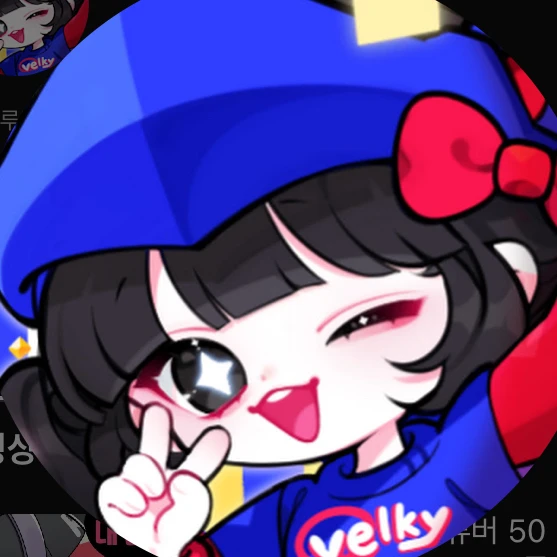 현이머