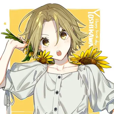 Profile image of 吉川由紀