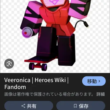 Profile image of ベロニカ