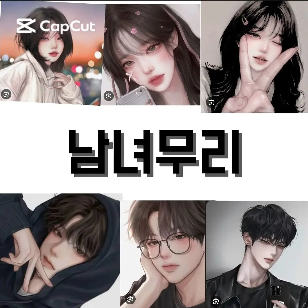 GrossSeat7089의 전학왔는데 무리가 들어오라한다
