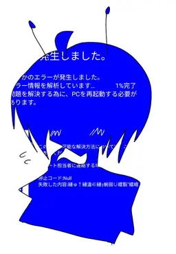 Profile image of ブルスク君
