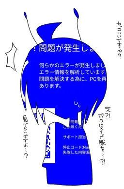 Profile image of ブルスク君