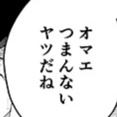 Profile image of 叢雲カゲツ