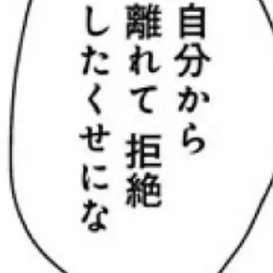 Profile image of 佐伯イッテツ