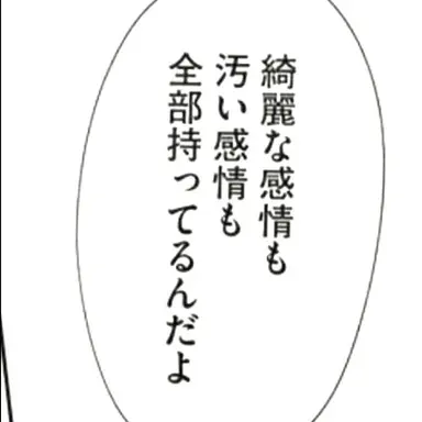Profile image of 宇佐美リト