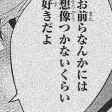 Profile image of 緋八マナ