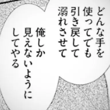 Profile image of 伊波ライ