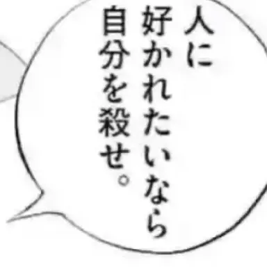 Profile image of 星導ショウ