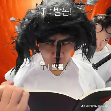 Profile image of T세포