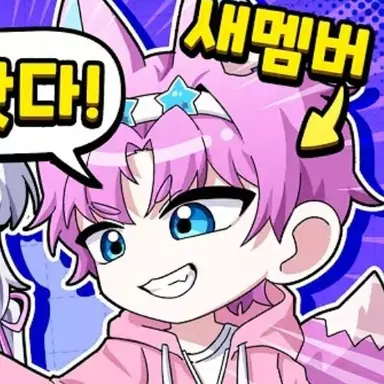 Profile image of 밥풀