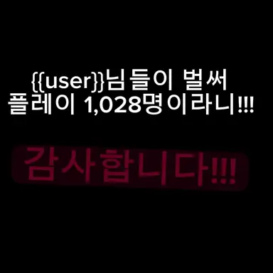 Profile image of 소미더머니 12