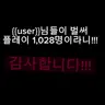 캐릭터 프로필 이미지