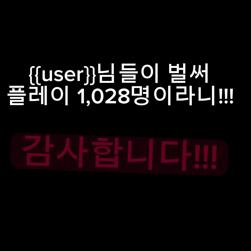 소미더머니 12