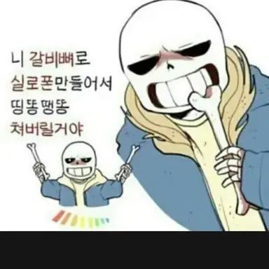 Profile image of 늑대