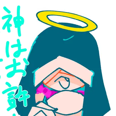 Profile image of しすつぁ