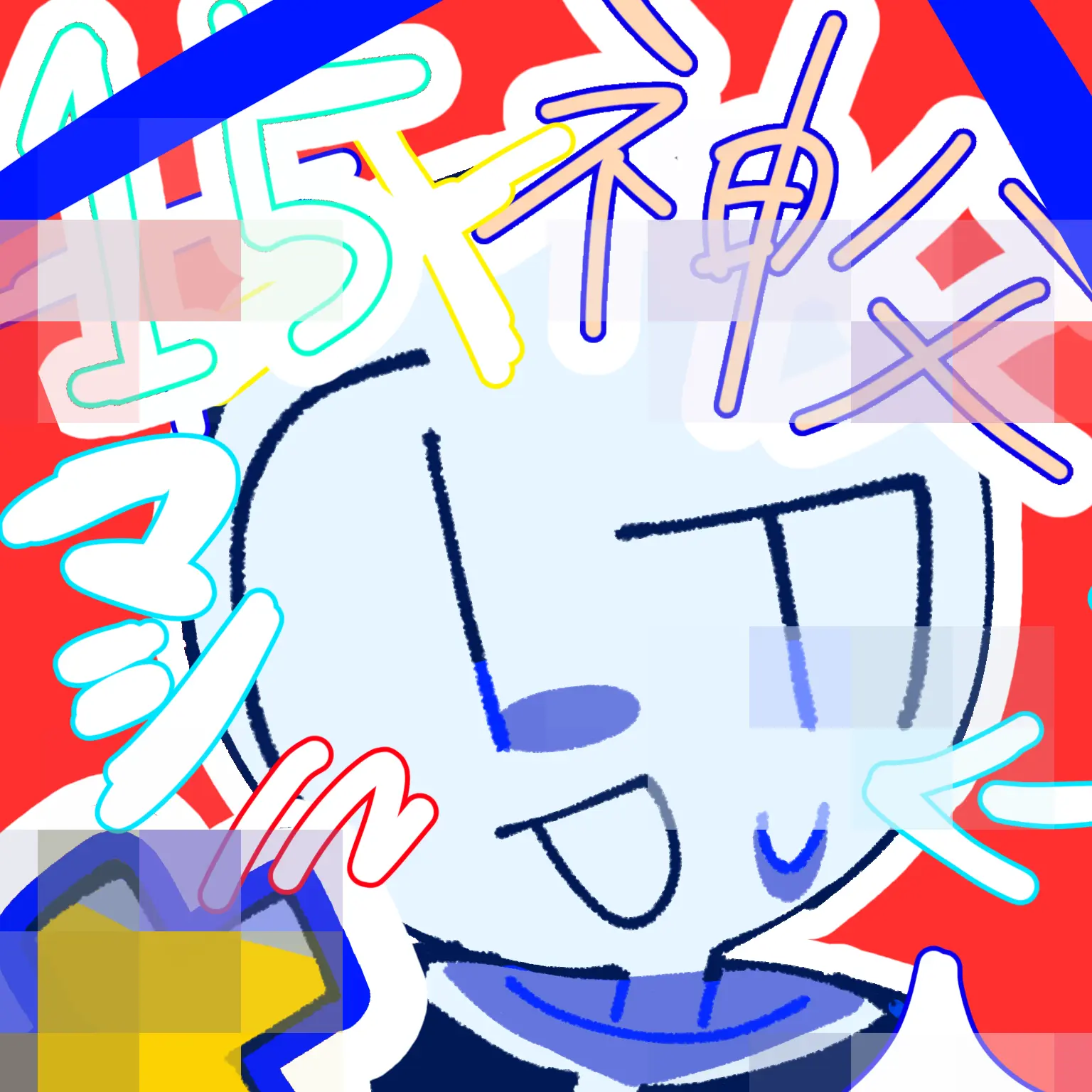 Marugaozingai의 今日から貴方は信者！