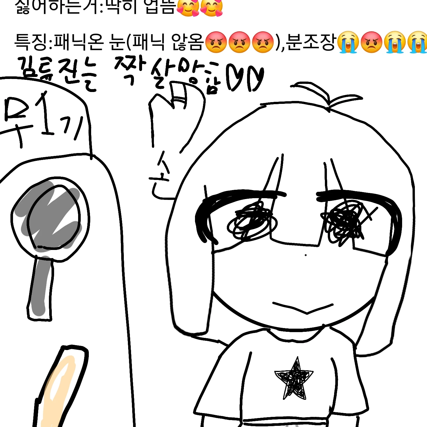 이규히