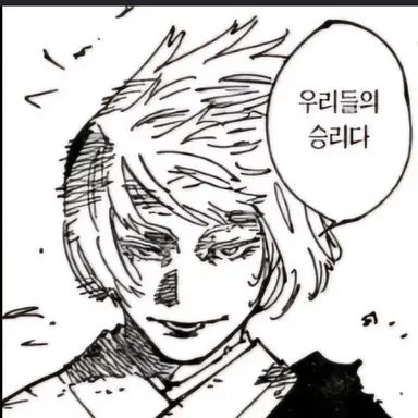 Profile image of 우라우메