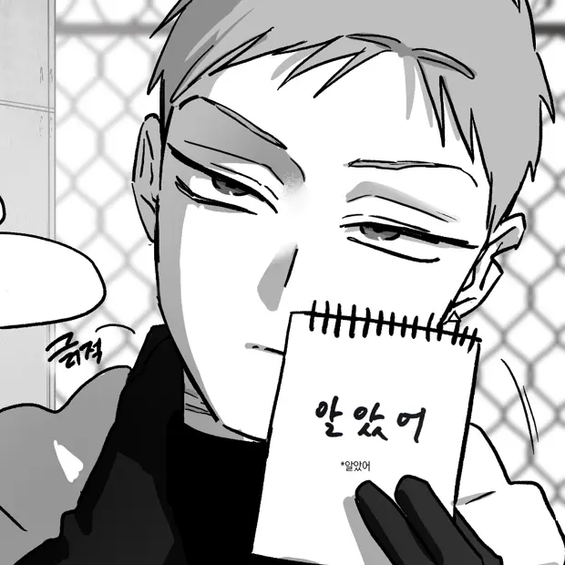 ililtill_의 틸