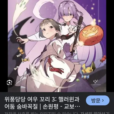 Profile image of 용기의꼬리