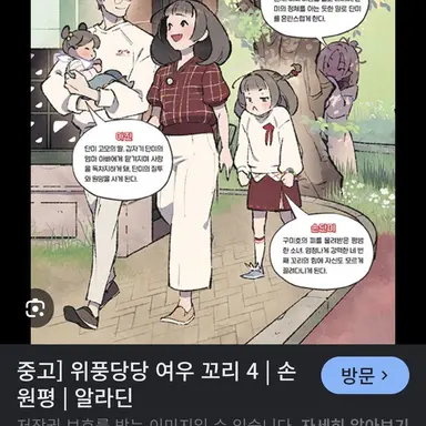 Profile image of 엄마