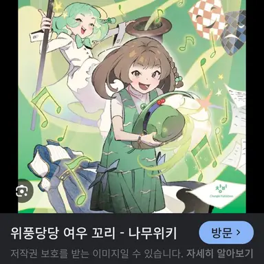 Profile image of 멋의꼬리