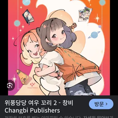 Profile image of 우정의꼬리