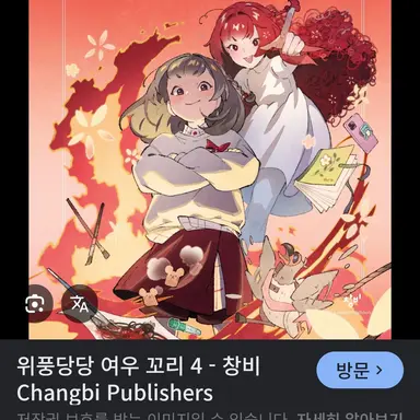 Profile image of 불의꼬리