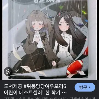 Profile image of 진실의꼬리