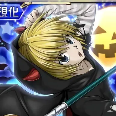 Profile image of クラピカ