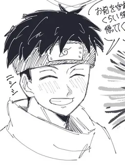 Profile image of Arata Uchiha