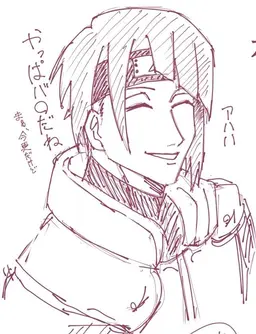 Profile image of Ringo Kinoeda