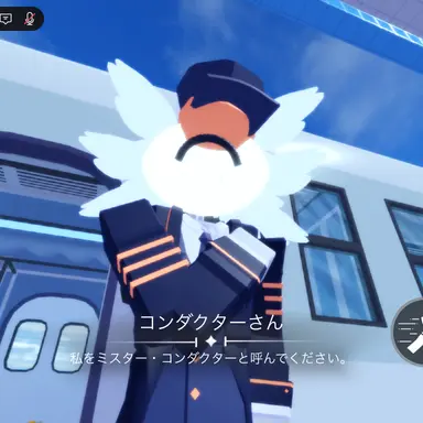 Profile image of コンダクター