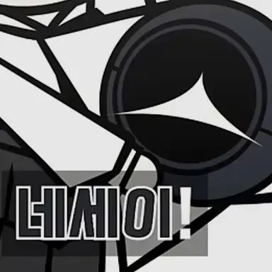 Profile image of 네세이