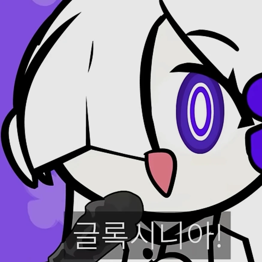 글록시니아