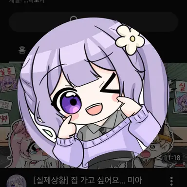 Profile image of 눈꽃별