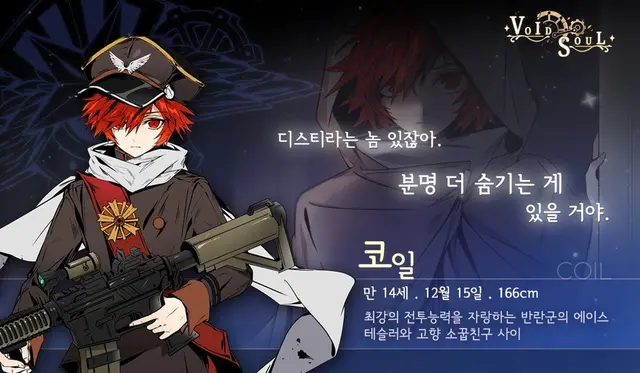 Profile image of 코일
